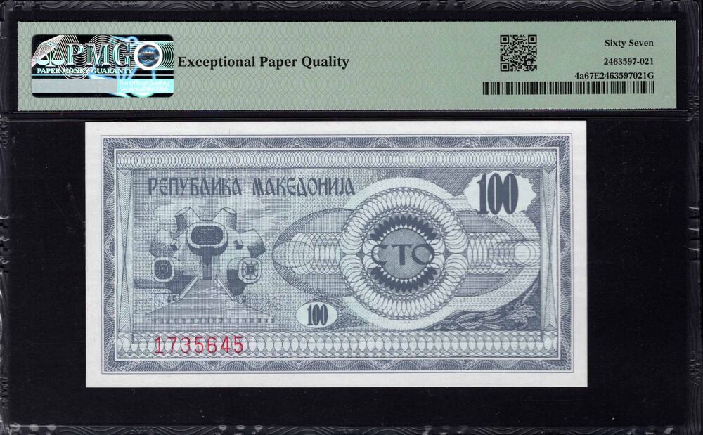 North Macedonia -  100 Denar 1992 - Pick # 4a - PMG 67 EPQ