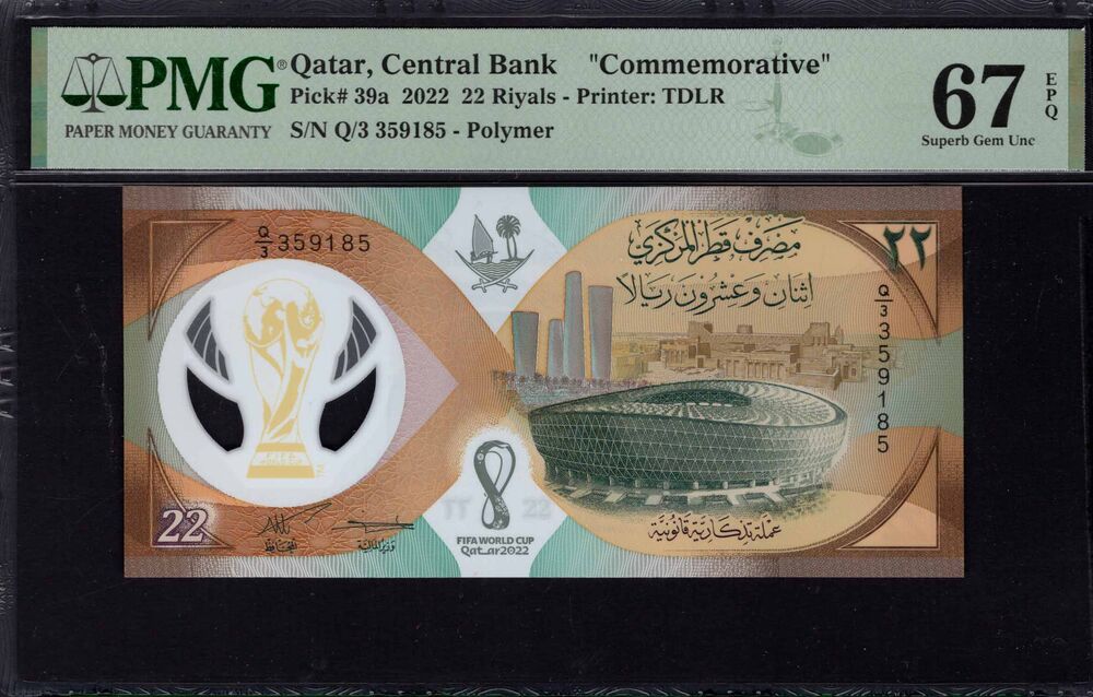 Qatar -  22 Riyals 2022 - Pick # 39a - PMG 67 EPQ