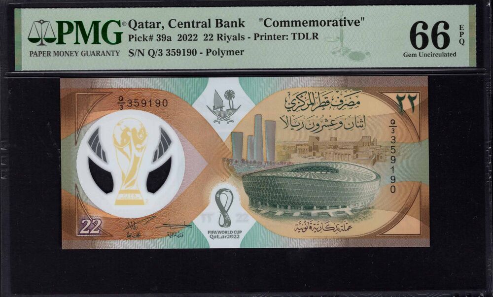 Qatar -  22 Riyals 2022 - Pick # 39a - PMG 66 EPQ