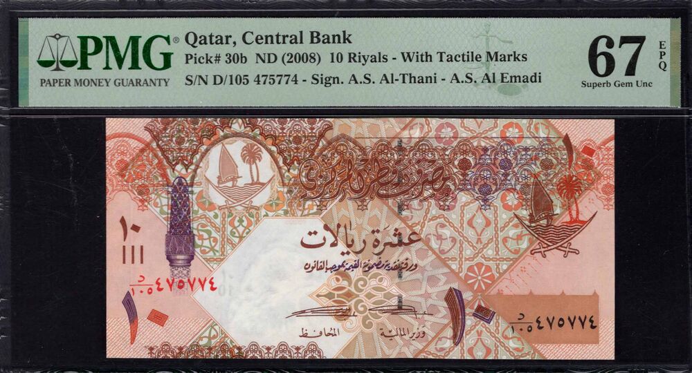 Qatar -  10 Riyals 2008 - Pick # 30b - PMG 67 EPQ