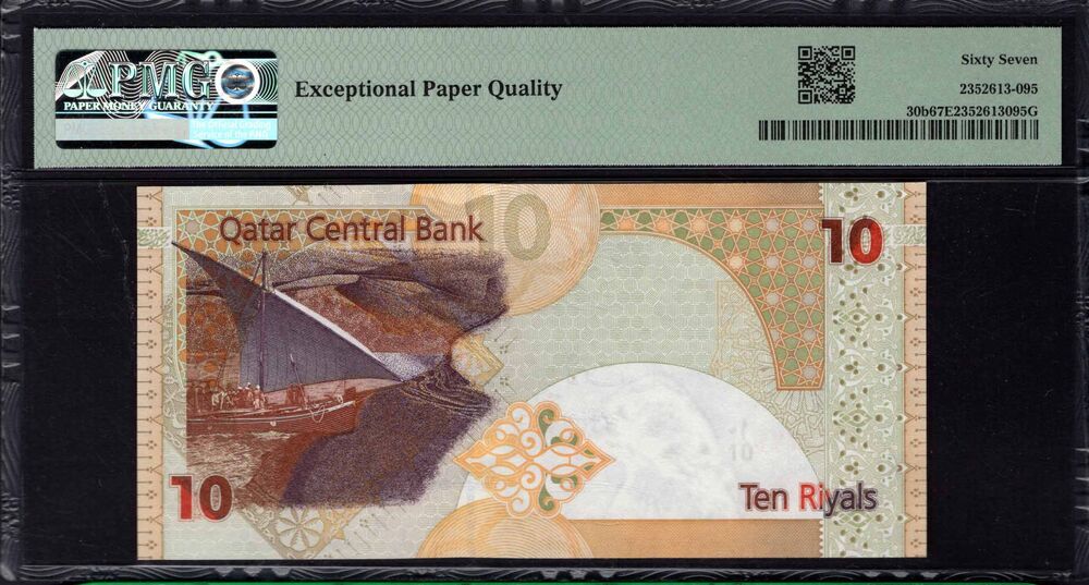 Qatar -  10 Riyals 2008 - Pick # 30b - PMG 67 EPQ