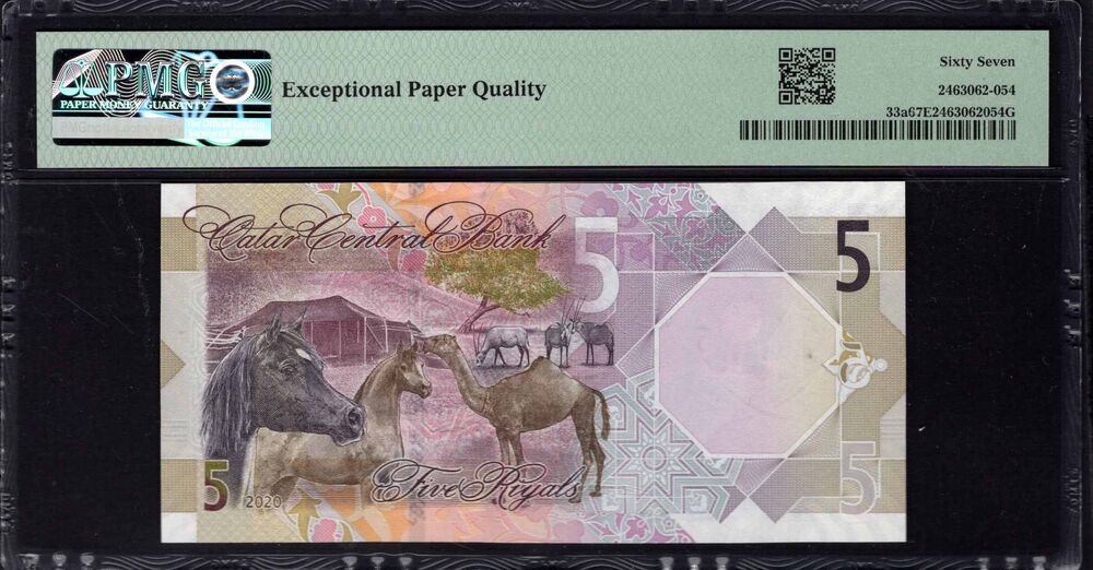 Qatar -  5 Riyals 2020 - Pick # 33a - PMG 67 EPQ