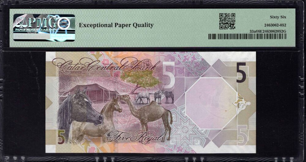 Qatar -  5 Riyals 2020 - Pick # 33a - PMG 66 EPQ
