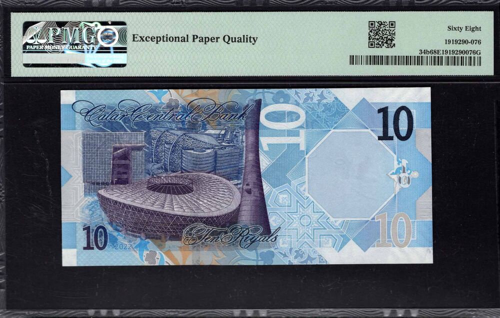 Qatar -  10 Riyals 2022 - Pick # 34b - PMG 68 EPQ