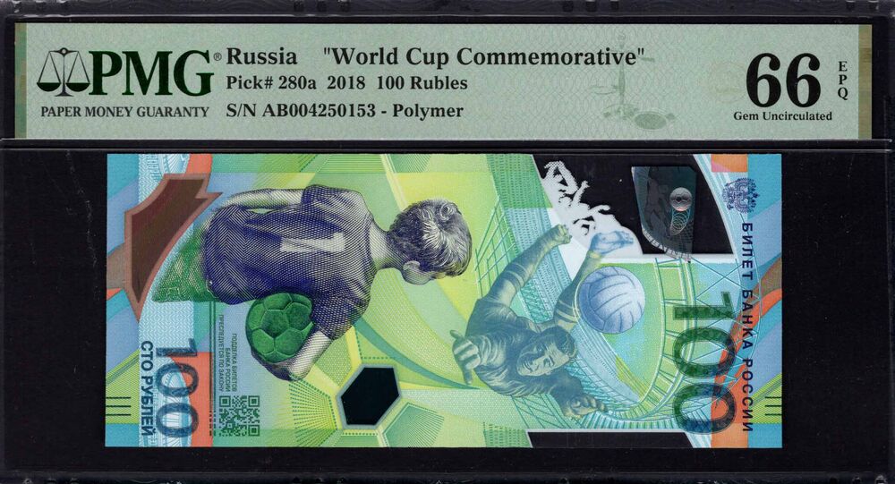 Russia -  100 Rubles 2018 - Pick # 280a - PMG 66 EPQ
