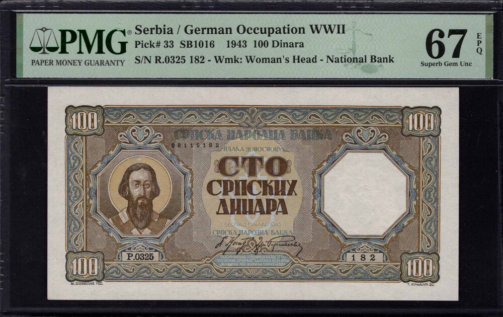 Serbia -  100 Dinara 1943 - Pick # 33 - PMG 67 EPQ