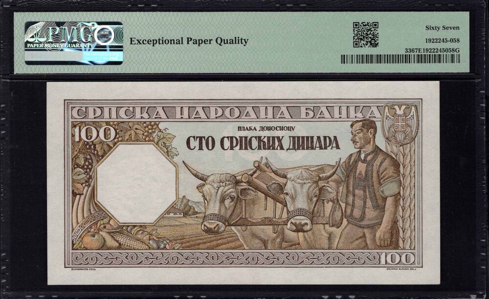 Serbia -  100 Dinara 1943 - Pick # 33 - PMG 67 EPQ