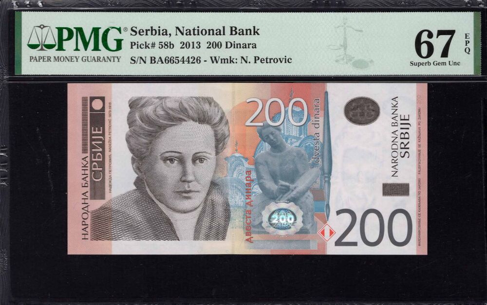 Serbia -  200 Dinara 2013 - Pick # 58b - PMG 67 EPQ