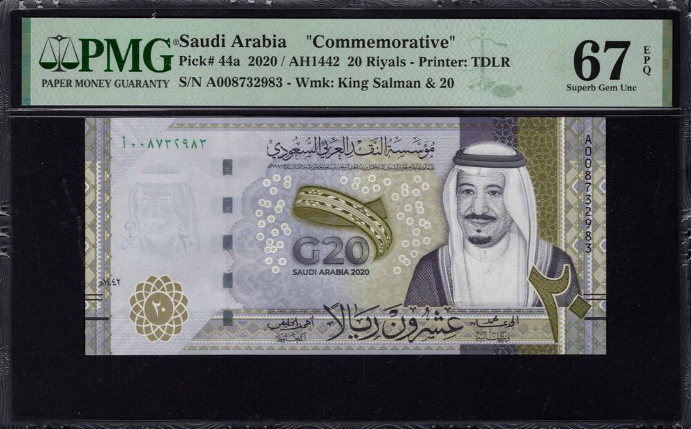 Saudi Arabia -  20 Riyals 2020 - Pick # 44a - PMG 67 EPQ