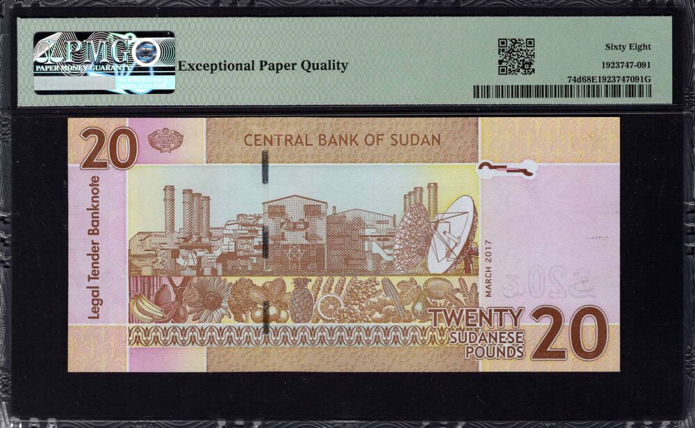 Sudan -  20 Sudanese Pounds 2017 - Pick # 74d - PMG 68 EPQ