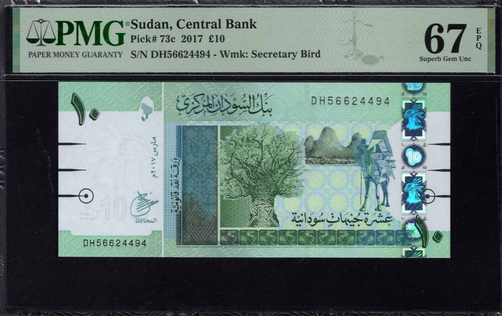 Sudan -  10 Pounds 2017 - Pick # 73c - PMG 67 EPQ