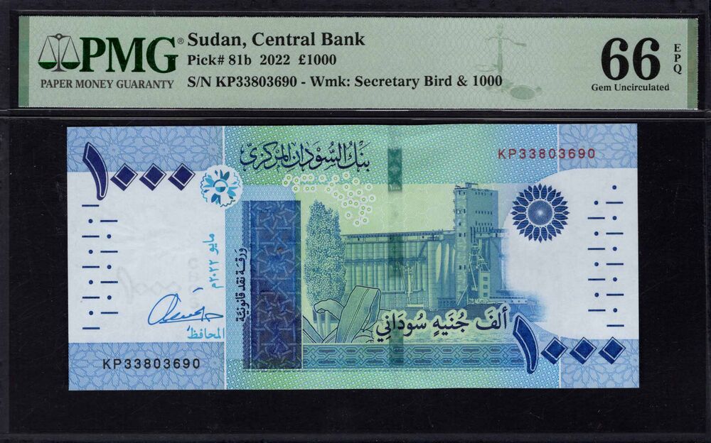 Sudan -  1000 Pounds 2022 - Pick # 81b - PMG 66 EPQ