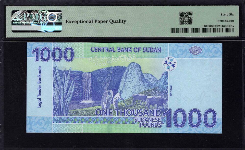 Sudan -  1000 Pounds 2022 - Pick # 81b - PMG 66 EPQ