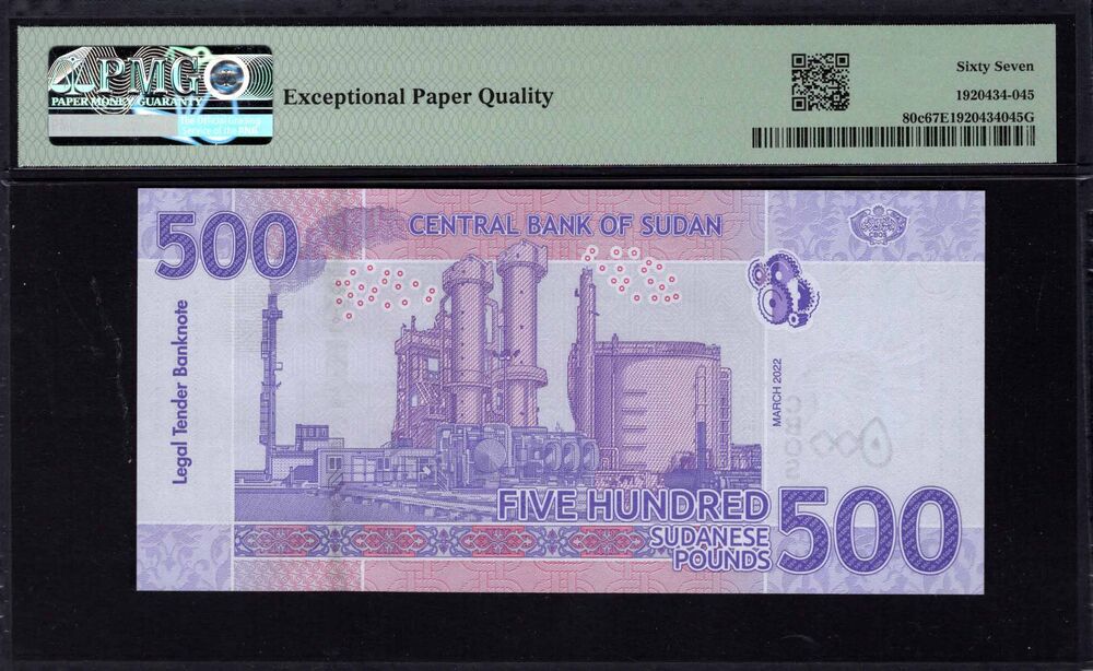 Sudan -  500 Pounds 2022 - Pick # 80c - PMG 67 EPQ