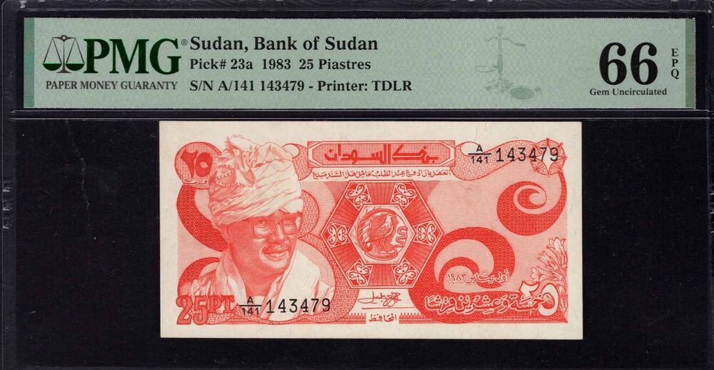 Sudan -  25 Piastres 1983 - Pick # 23a - PMG 66 EPQ