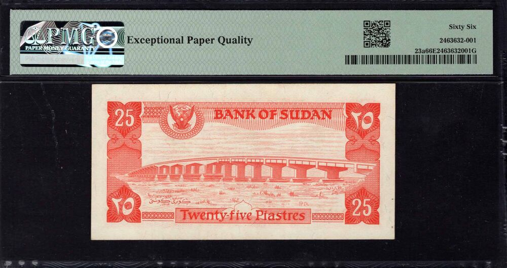 Sudan -  25 Piastres 1983 - Pick # 23a - PMG 66 EPQ
