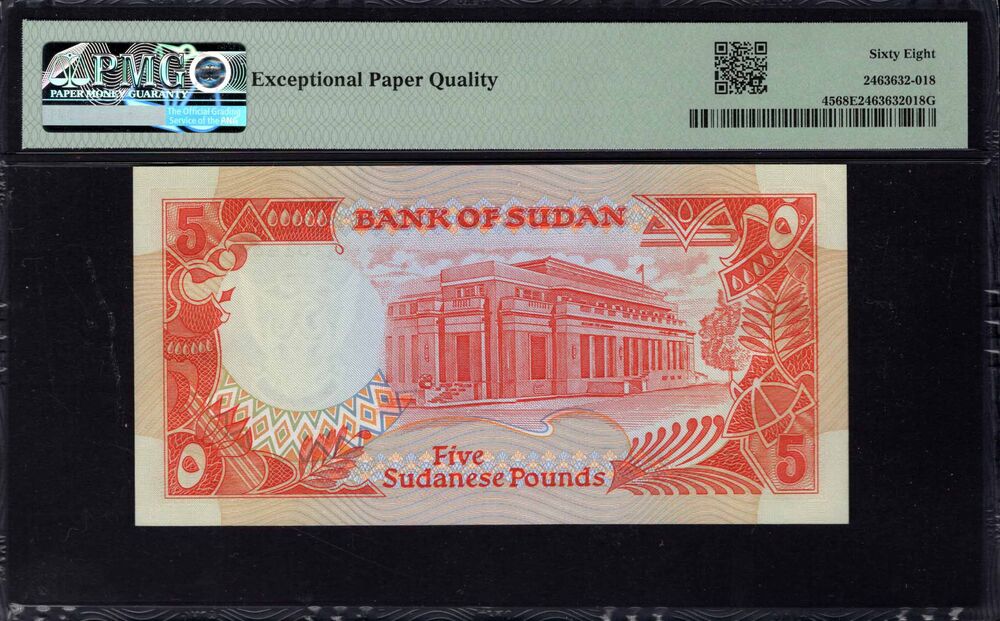 Sudan -  5 Pounds 1991 - Pick # 45 - PMG 68 EPQ