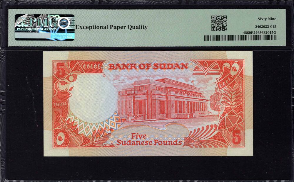 Sudan -  5 Pounds 1991 - Pick # 45 - PMG 69 EPQ