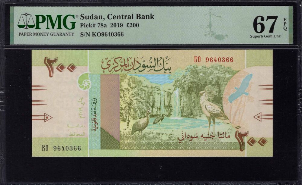 Sudan -  200 Pounds 2019 - Pick # 78a - PMG 67 EPQ