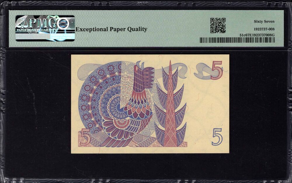 Sweden -  5 Kronor 1972 - Pick # 51c - PMG 67 EPQ