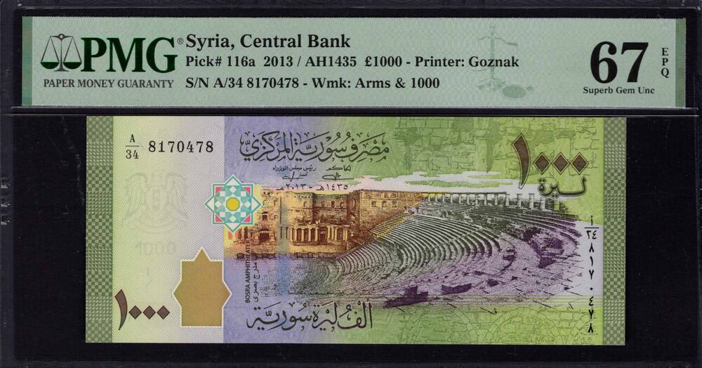 Syria -  1000 Pounds 2013 - Pick # 116a - PMG 67 EPQ