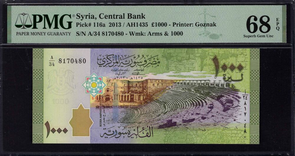 Syria -  1000 Pounds 2013 - Pick # 116a - PMG 68 EPQ