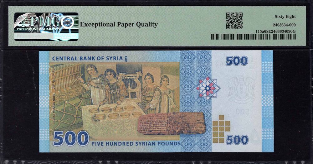 Syria -  500 pounds 2013 - Pick # 115a - PMG 68 EPQ