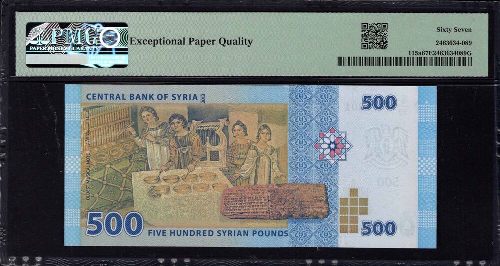 Syria -  500 Pounds 2013 - Pick # 115a - PMG 67 EPQ