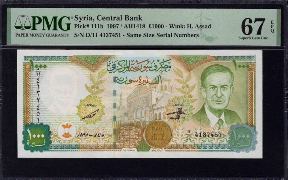 Syria -  1000 Syrian Pounds 1997 - Pick # 111b - PMG 67 EPQ
