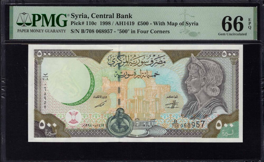 Syria -  500 Pounds 1998 - Pick # 110c - PMG 66 EPQ