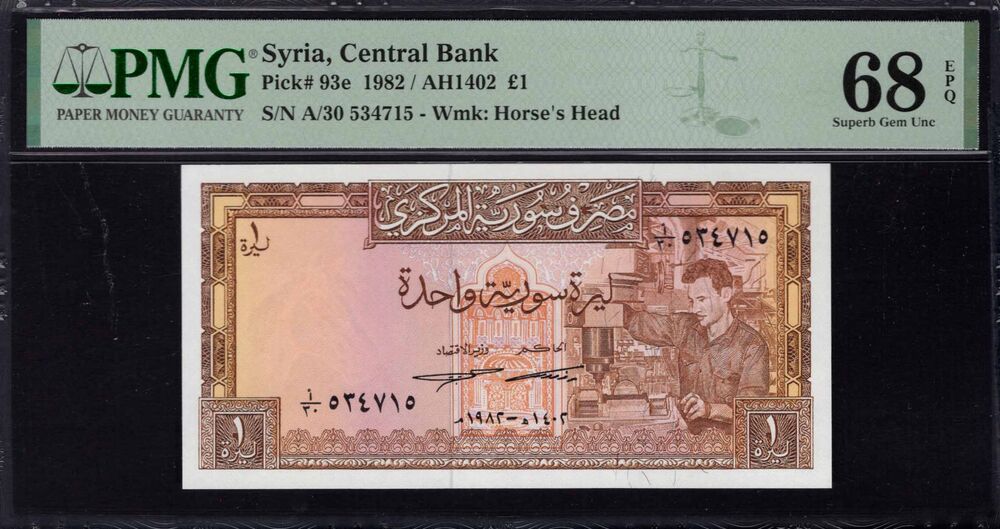 Syria -  1 Pound 1982 - Pick # 93e - PMG 68 EPQ