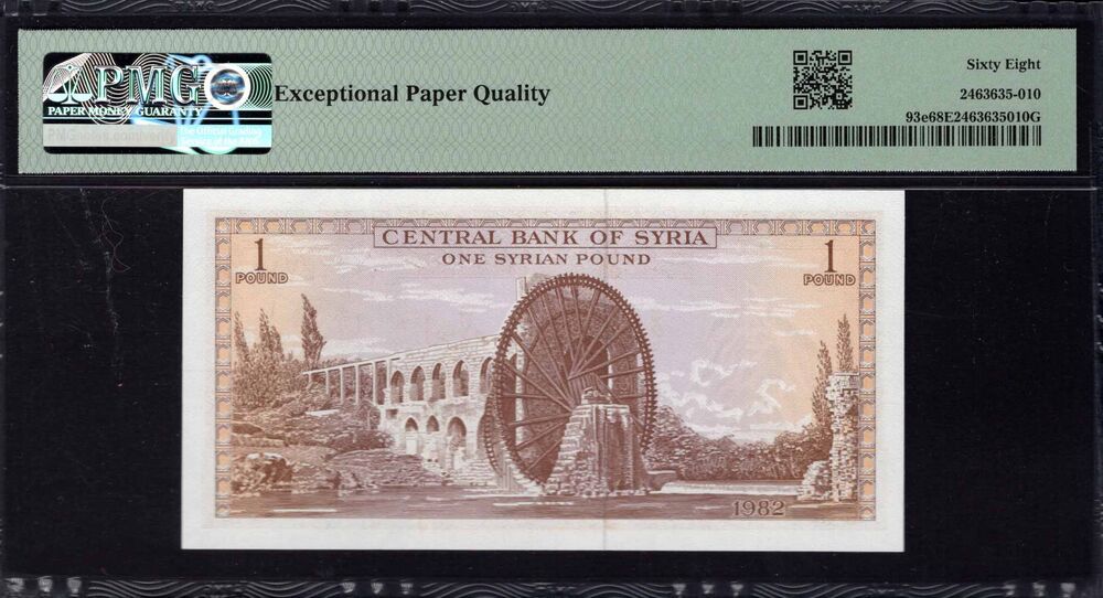 Syria -  1 Pound 1982 - Pick # 93e - PMG 68 EPQ