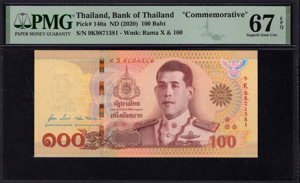 Thailand -  100 Baht 2020 - Pick # 140a - PMG 67 EPQ