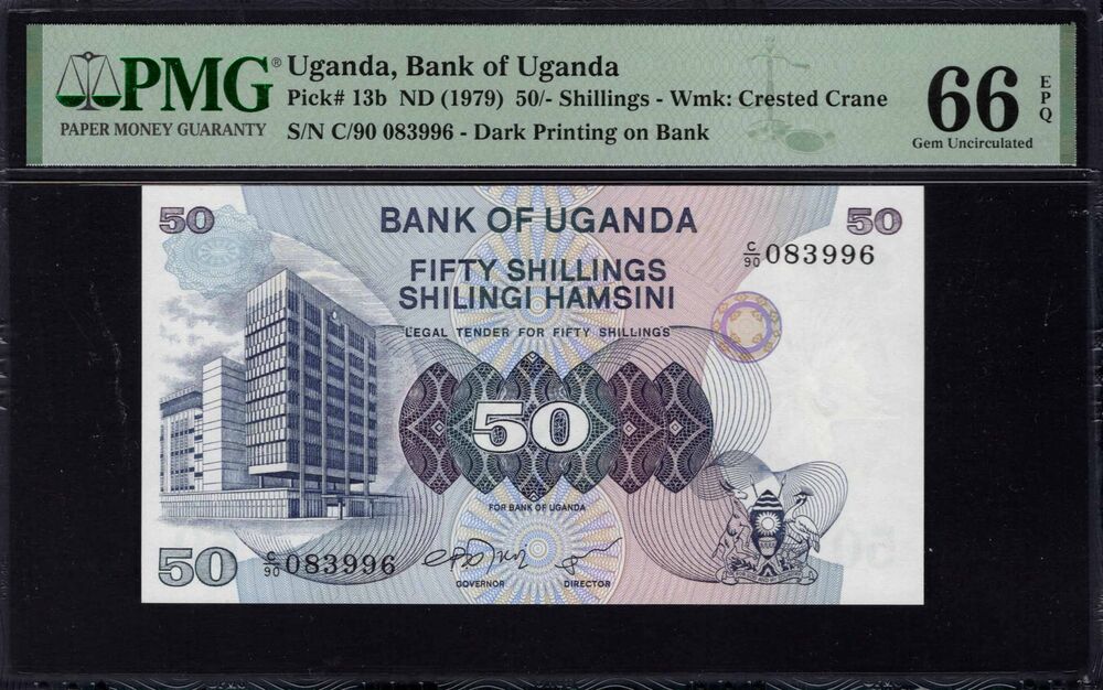 Uganda -  50 Shillings 1979 - Pick # 13b - PMG 66 EPQ