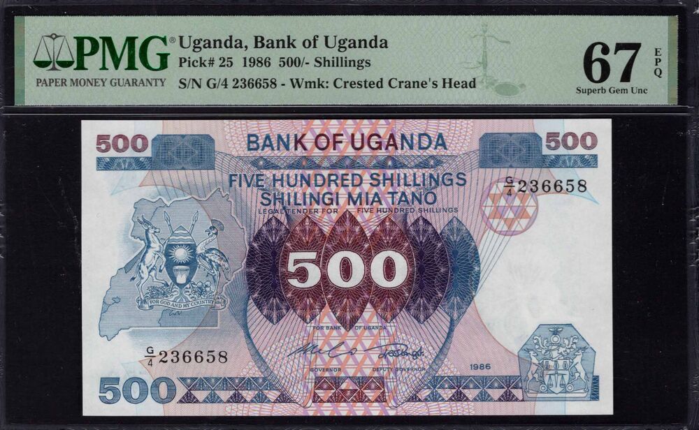 Uganda -  500 Shillings 1986 - Pick # 25 - PMG 67 EPQ