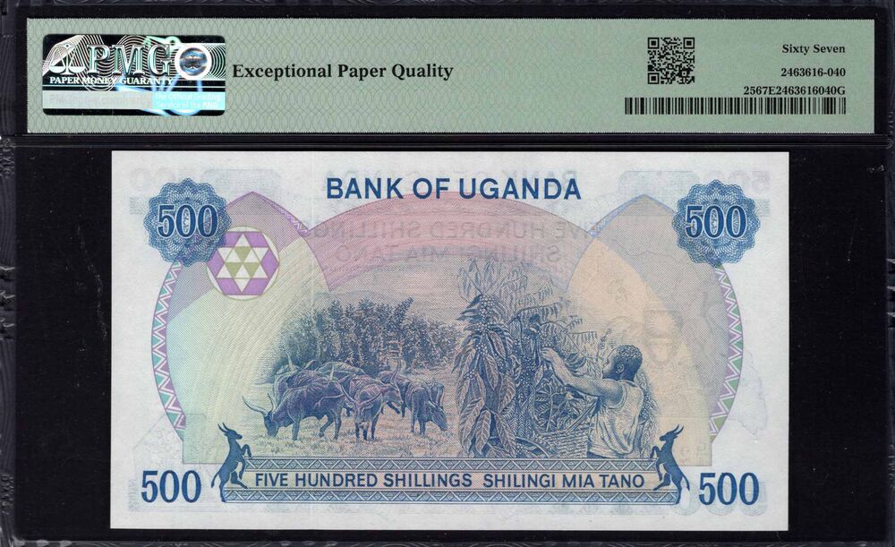 Uganda -  500 Shillings 1986 - Pick # 25 - PMG 67 EPQ