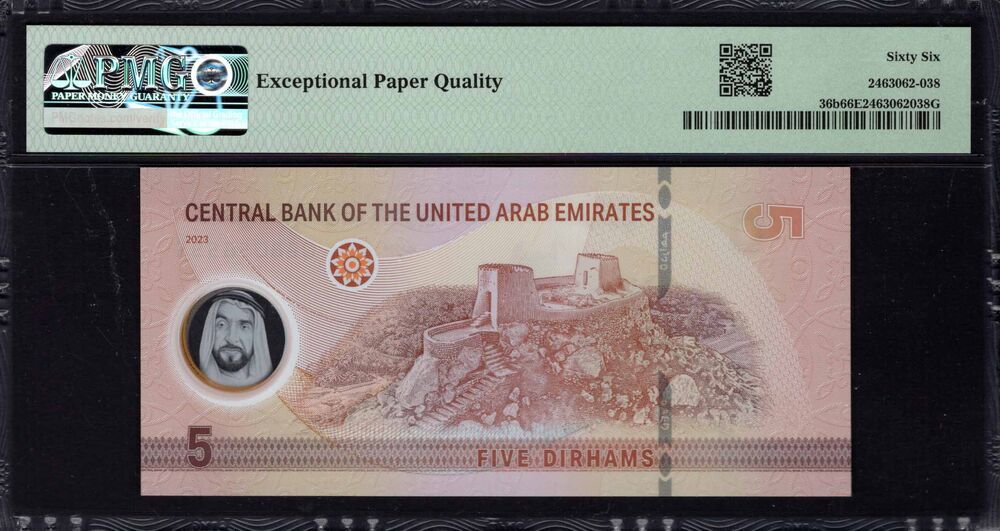 United Arab Emirates -  5 Dirhams 2023 - Pick # 36b - PMG 66 EPQ