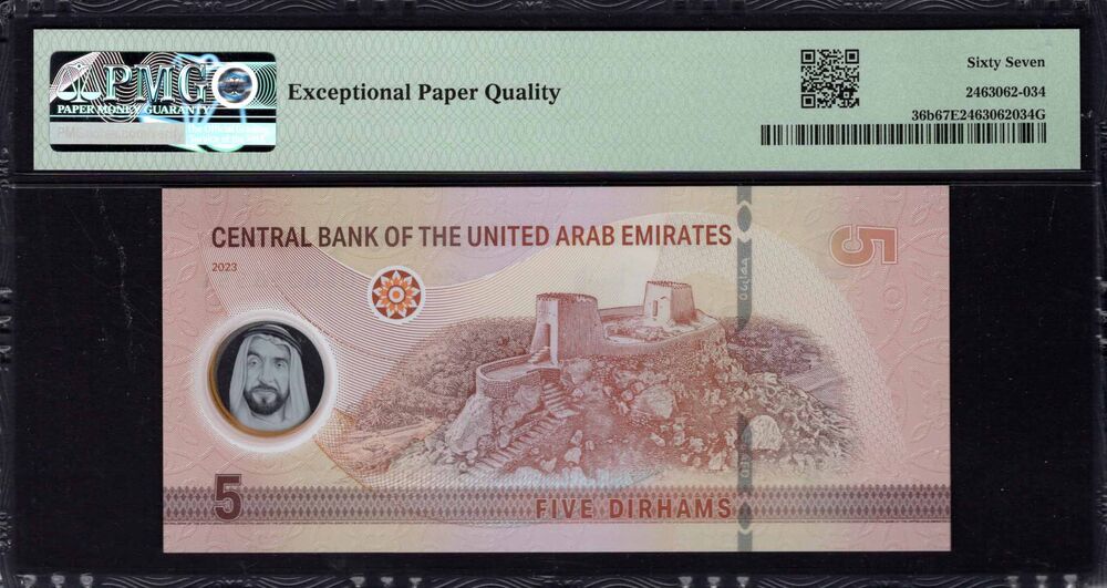 United Arab Emirates -  5 Dirhams 2023 - Pick # 36b - PMG 67 EPQ
