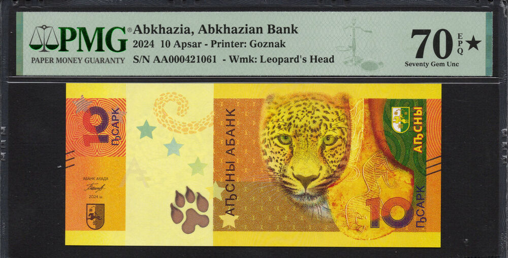 Abkhazia  -  10 Apsar 2024 - PMG 70 EPQ