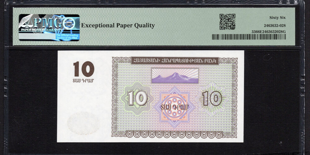 Armenia -  10 Dram 1993 - Pick # 33 - PMG 66 EPQ