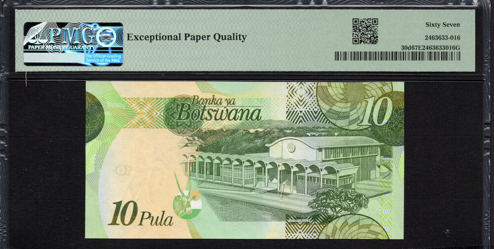 Botswana -  10 Pula 2014 - Pick # 30d - PMG 67 EPQ