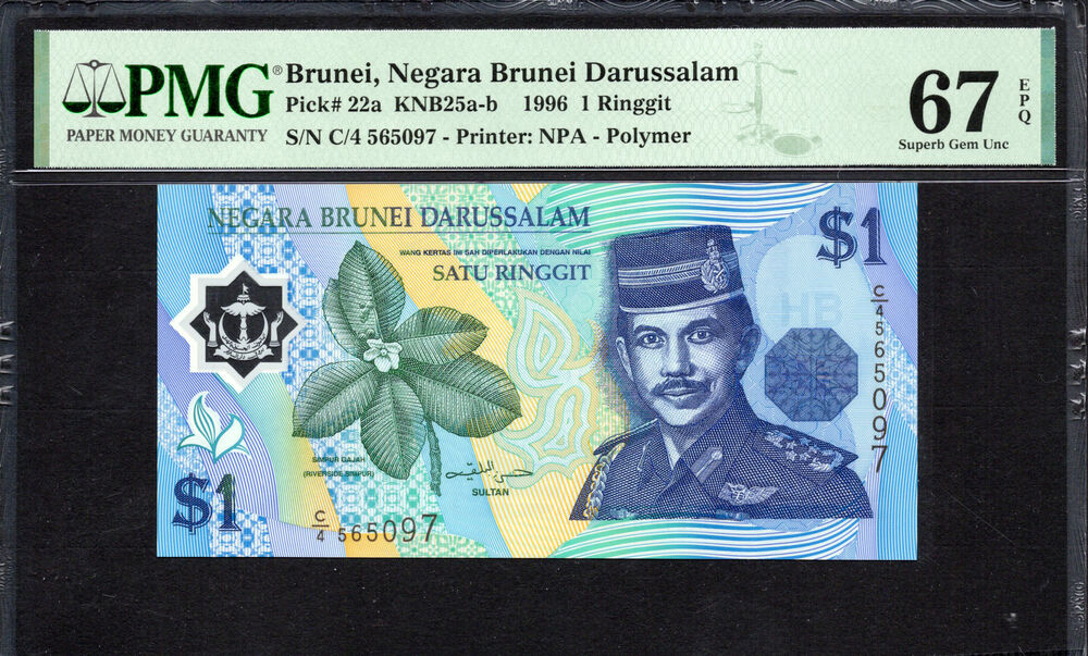 Brunei -  1 Ringgit 1996 - Pick # 22a - PMG 67 EPQ