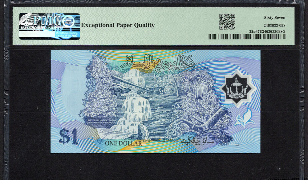Brunei -  1 Ringgit 1996 - Pick # 22a - PMG 67 EPQ