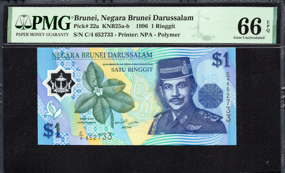 Brunei -  1 Ringgit 1996 - Pick # 22a - PMG 66 EPQ