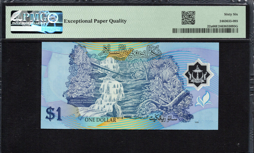 Brunei -  1 Ringgit 1996 - Pick # 22a - PMG 66 EPQ