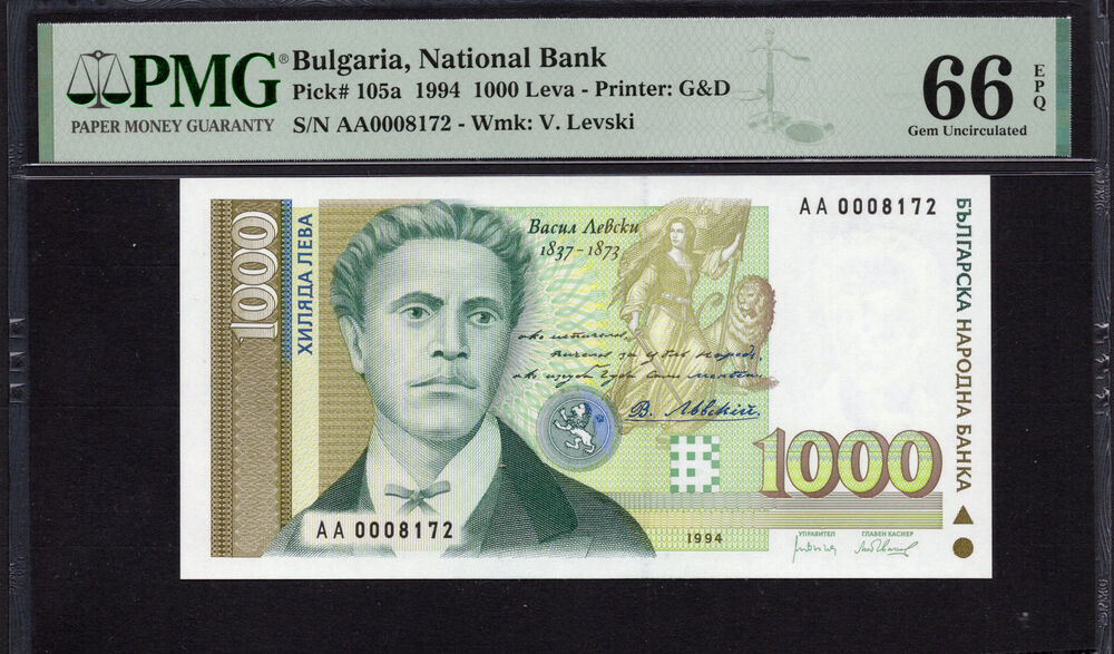 Bulgaria -  1.000 Leva 1994 - Pick # 105a - PMG 66 EPQ
