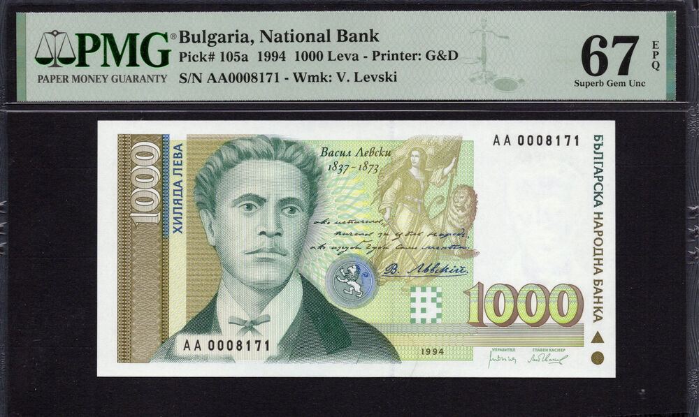 Bulgaria -  1.000 Leva 1994 - Pick # 105a - PMG 67 EPQ