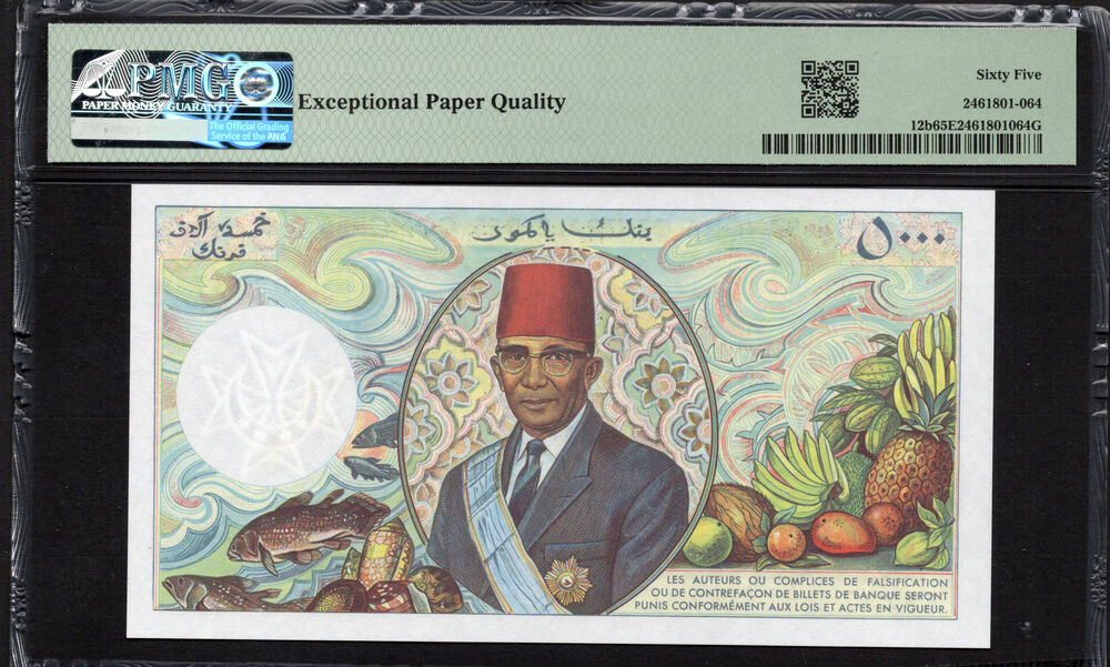 Comoros -  5000 Francs 1984 - Pick # 12b - PMG 65 EPQ