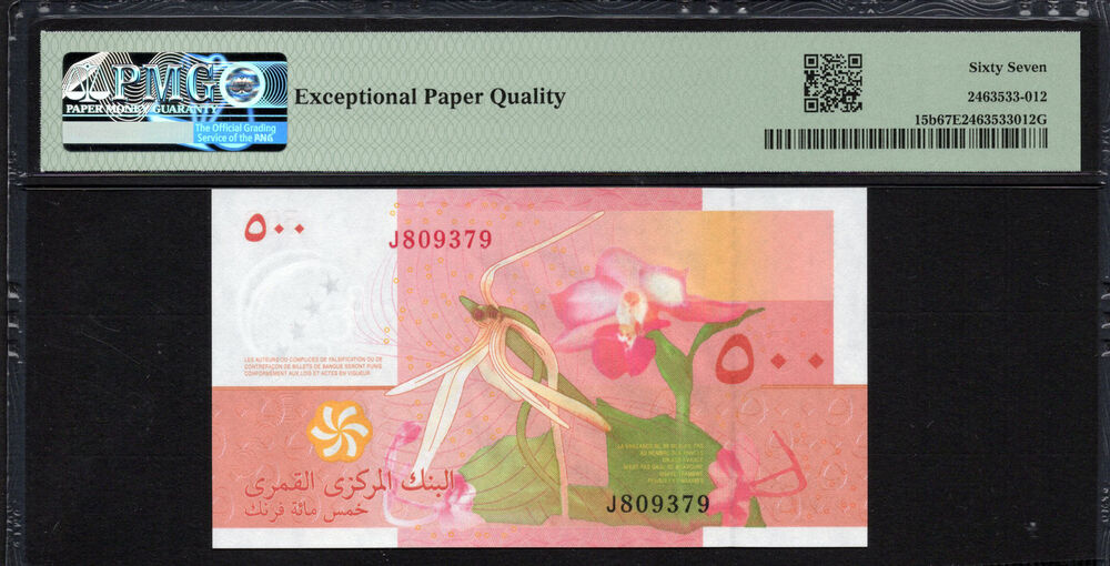 Comoros -  500 Francs 2006 - Pick # 15b - PMG 67 EPQ