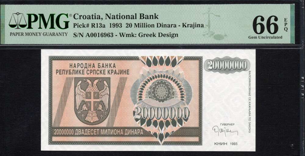 Croatia -  20.000.000 Dinara 1993 - Pick # R13a - PMG 66 EPQ